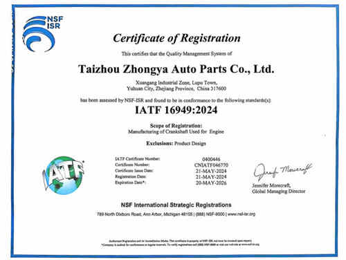 IATF 16949:2024