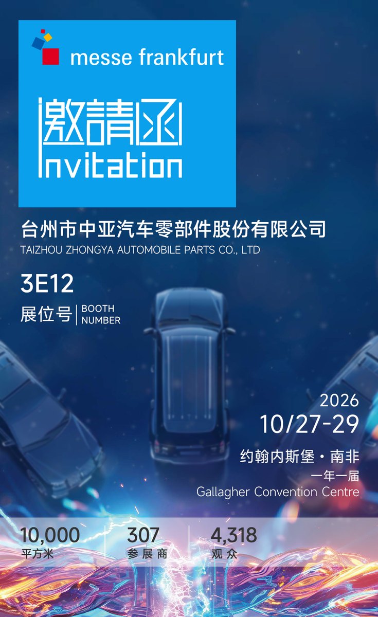 Automechanika Johannesburgo 2026 (Stand 3E12, 27–29 de octubre)